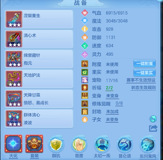 微信图片_20260707154110_19_7357.png
