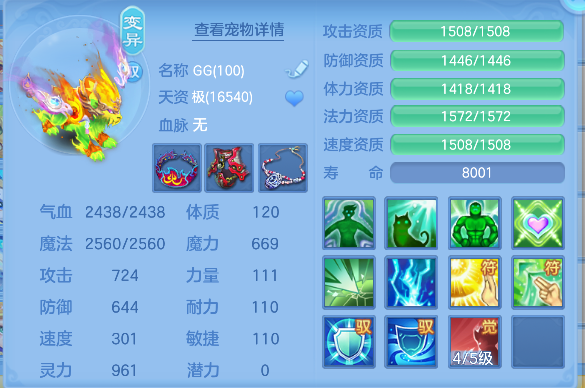 微信图片_20260707154830_53_7357.png