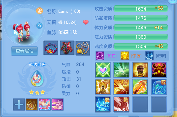 微信图片_20260707154830_54_7357.png