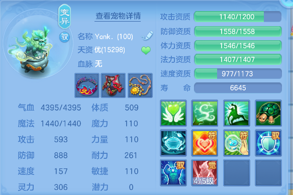 微信图片_20260707154829_49_7357.png