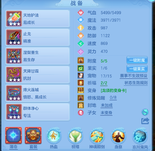 微信图片_20260707171921_29_7365.png