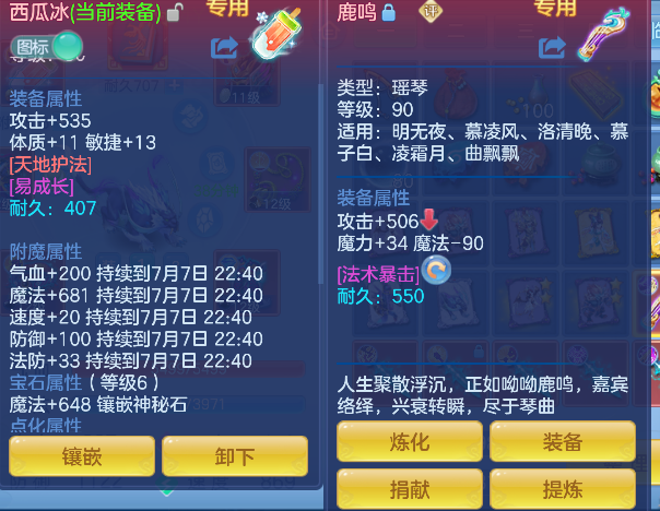 微信图片_20260707171921_30_7365.png