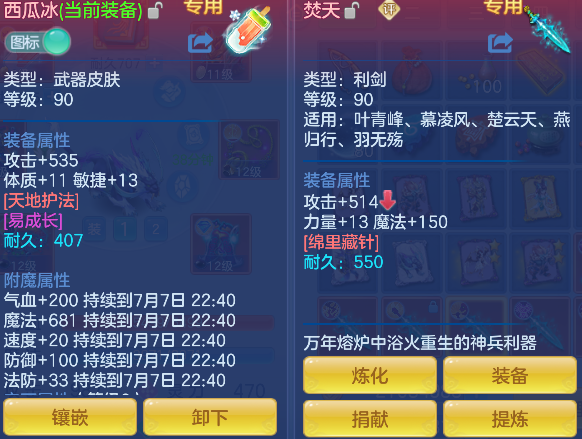 微信图片_20260707171921_33_7365.png