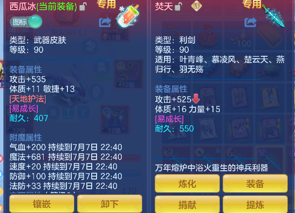 微信图片_20260707171921_34_7365.png
