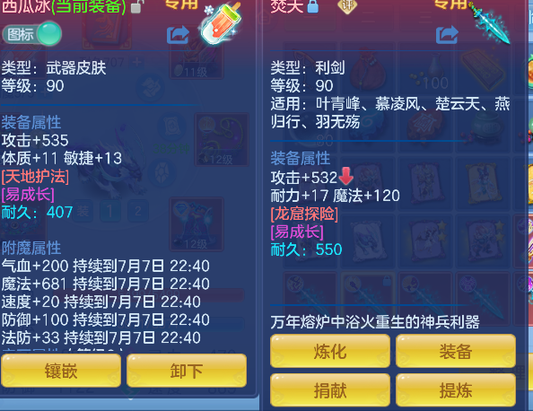 微信图片_20260707171921_32_7365.png