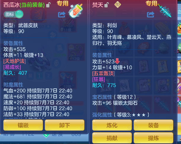微信图片_20260707171921_31_7365.png
