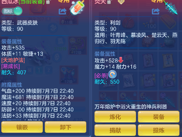 微信图片_20260707171921_35_7365.png