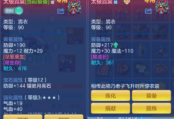 微信图片_20260707171946_39_7365.png