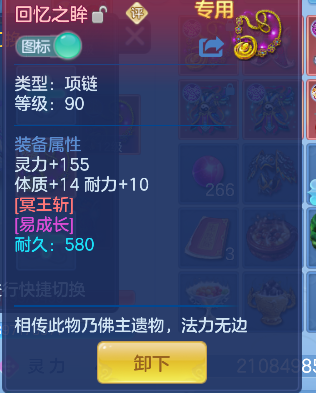微信图片_20260707172142_48_7365.png