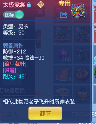 微信图片_20260707172142_47_7365.png