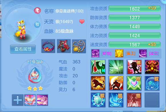 微信图片_20260707172848_69_7365.png