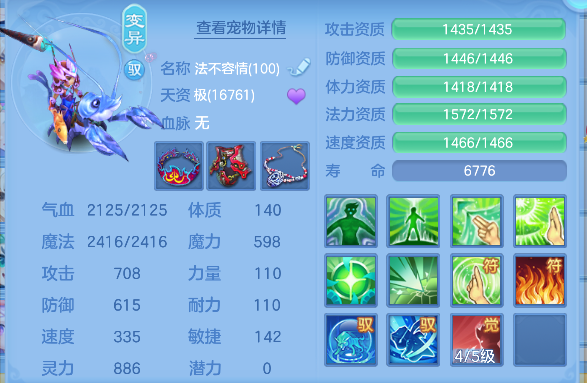 微信图片_20260707172848_68_7365.png