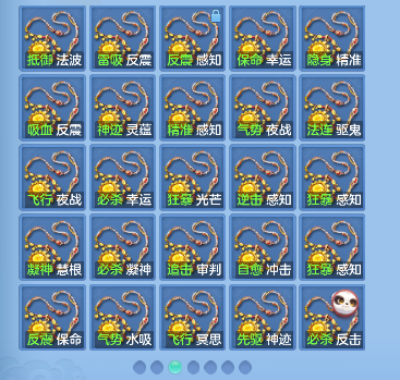 微信图片_20260707172905_77_7365.png