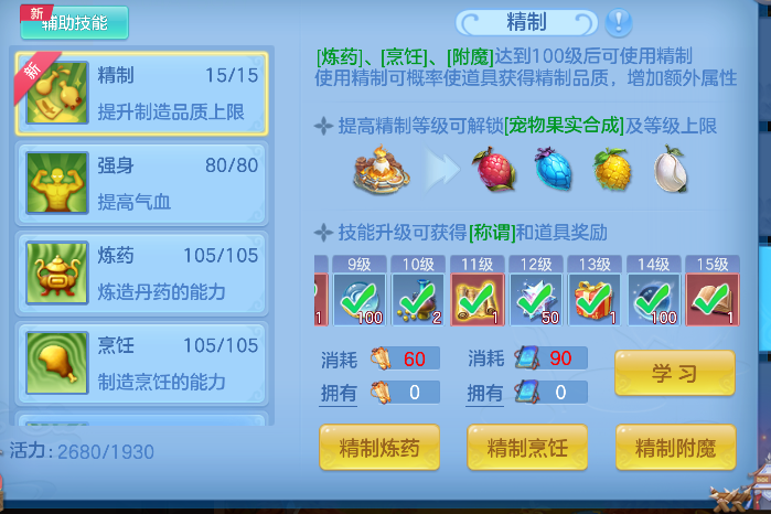 微信图片_20260707172930_86_7365.png