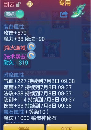 微信图片_20260707220306_16_7423.png