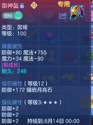 微信图片_20260707220306_17_7423.png