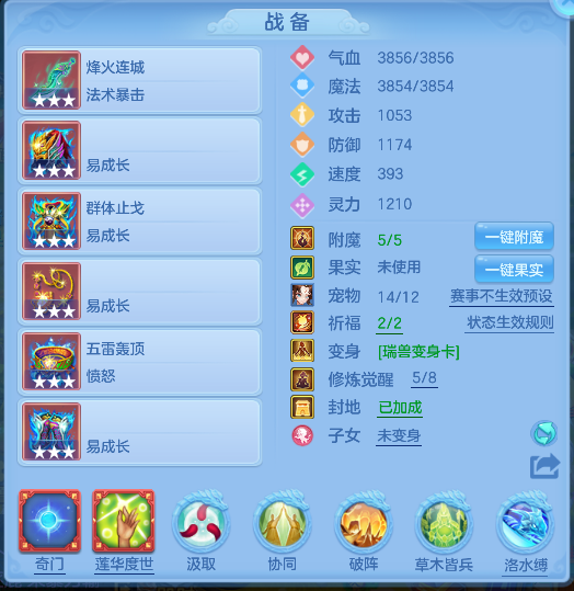微信图片_20260707215927_15_7423.png