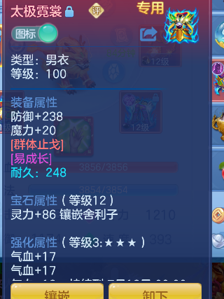 微信图片_20260707220332_18_7423.png
