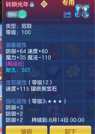 微信图片_20260707220347_22_7423.png