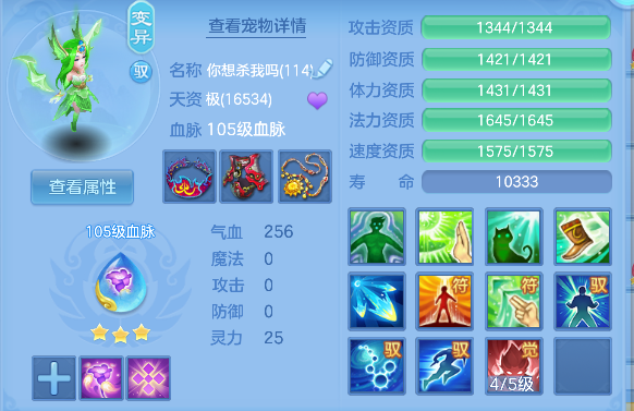 微信图片_20260707220616_25_7423.png