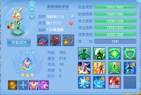 微信图片_20260707221049_32_7423.png