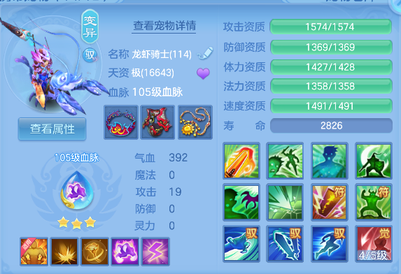 微信图片_20260707221017_31_7423.png