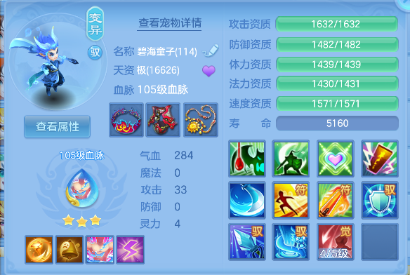 微信图片_20260707221017_30_7423.png