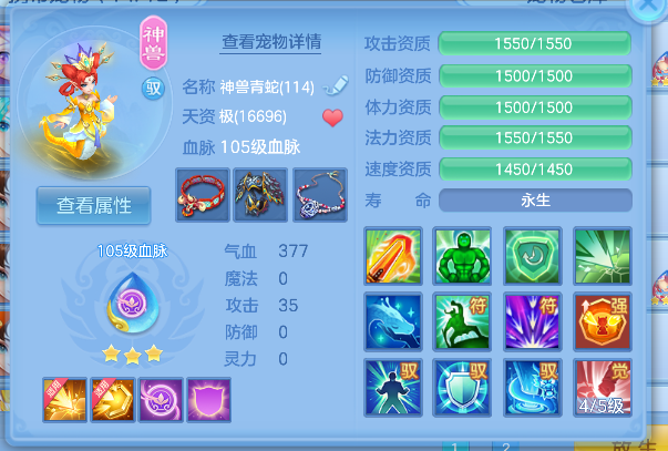 微信图片_20260707220911_27_7423.png