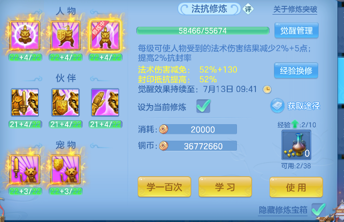 微信图片_20260707221456_55_7423.png