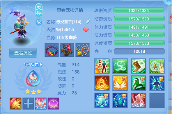微信图片_20260707221049_33_7423.png