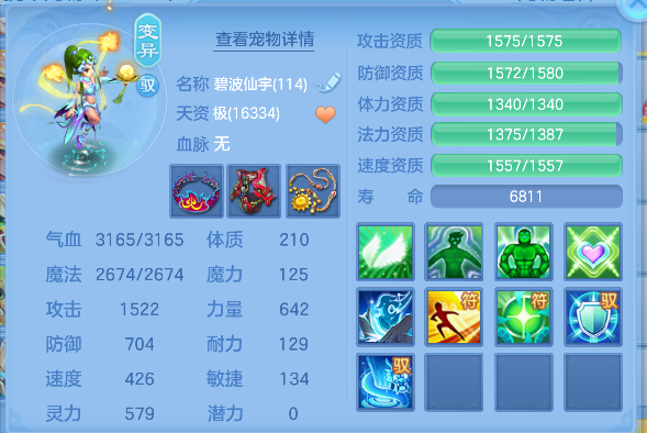 微信图片_20260707221354_42_7423.png