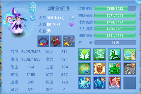 微信图片_20260707221354_39_7423.png