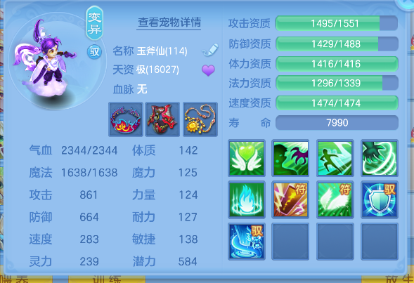 微信图片_20260707221454_45_7423.png
