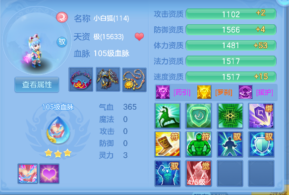 微信图片_20260707221454_47_7423.png