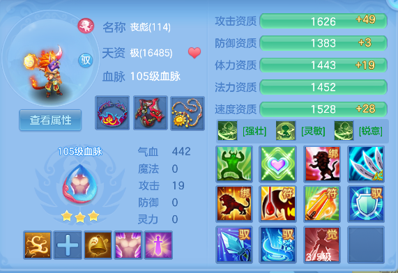 微信图片_20260707221454_46_7423.png