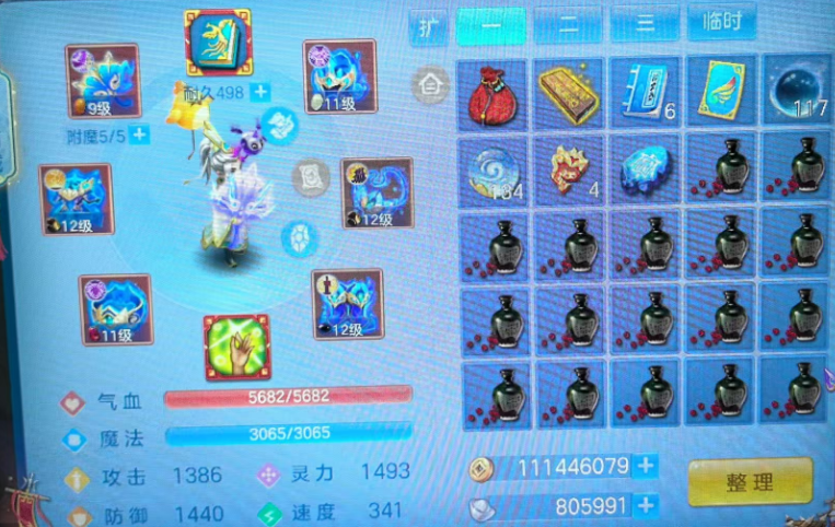 微信图片_20260707225541_25_7429.png