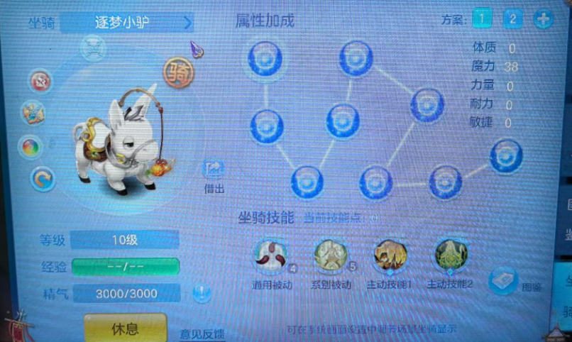 微信图片_20260707225541_24_7429.png