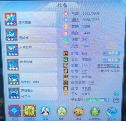 微信图片_20260707225541_27_7429.png