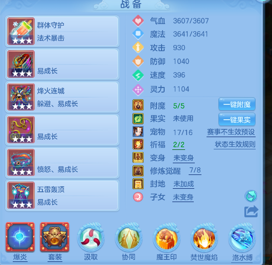 微信图片_20260707222628_30_7424.png
