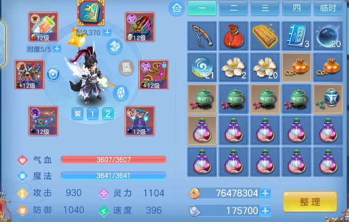 微信图片_20260707222546_24_7424.png