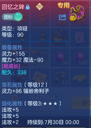 微信图片_20260707223815_40_7424.png