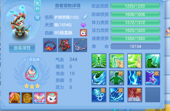 微信图片_20260707224118_57_7424.png