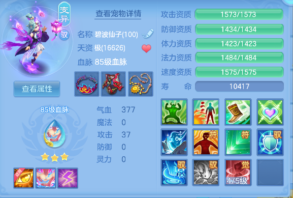 微信图片_20260707224118_61_7424.png