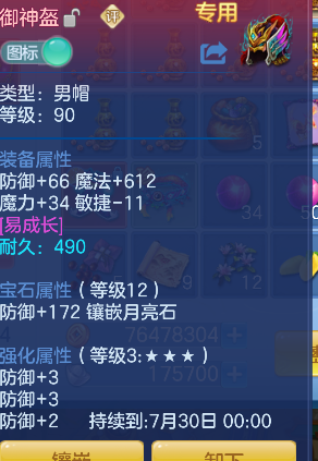 微信图片_20260707223557_38_7424.png