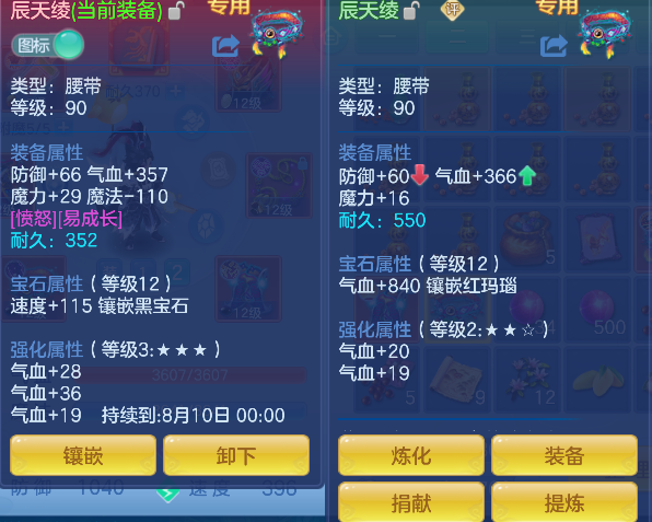 微信图片_20260707223815_42_7424.png