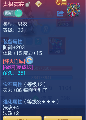 微信图片_20260707223815_39_7424.png
