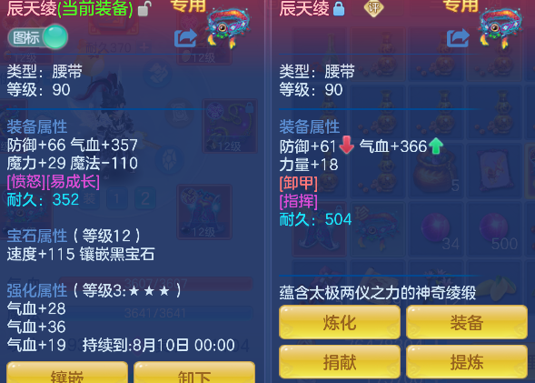 微信图片_20260707223815_41_7424.png