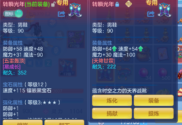 微信图片_20260707223815_43_7424.png