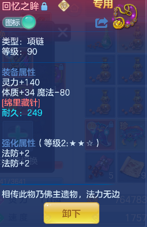 微信图片_20260707223815_45_7424.png