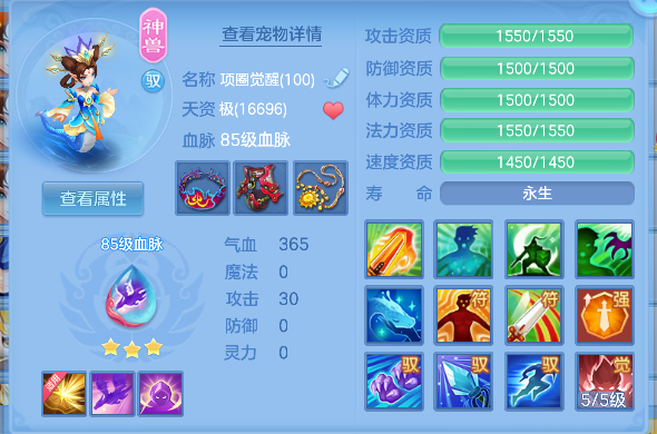 微信图片_20260707223815_47_7424.png